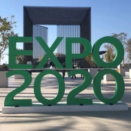 Компания Amal Bio участвует на  EXPO 2020  в Дубай